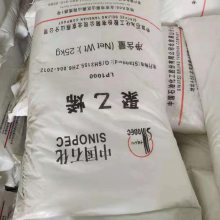 燕山石化1C7AS-FP 聚乙烯LDPE容器食品包装包装料