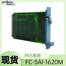 г:FC-SAI-1620M V1.5ģʡ/ֱ2023ȫ++