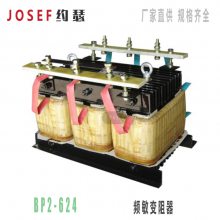 BP2-624 BP2-626Ƶ JOSEFԼɪ ؼż ˮáֻ