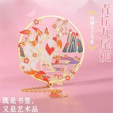 ŷǩ ƶ ǩͭοտĻʦ