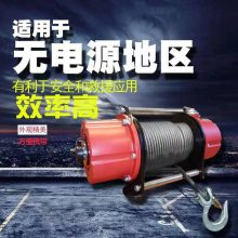 台湾启荣DUKE充电式紧凑型钢丝绳电动葫芦DCW-250充电式电动卷扬机