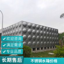 304ˮ ʽˮ豸 ɰ趨