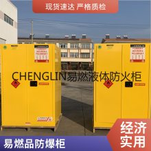 CHENGLIN/ػƱ_ȼױƷ_ȫͻ