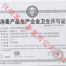 衡水杰彩塑料包装有限公司