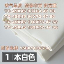 晋州市荣马纺织品销售有限公司