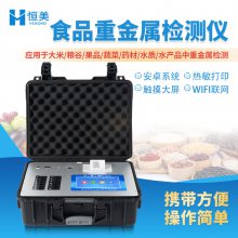 HM-BZ08 ؽ  ʳƷؽ豸