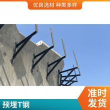 铁路墩身吊围栏 桥梁吊围 栏加工 镀锌角钢支架 带护笼检查梯工厂