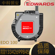 EDWARDS爱德华 干式涡旋泵 EDO 100 干式涡旋真空泵