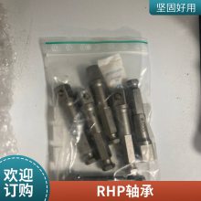 RHPӢ LJT1-1/2 ھ38.1mm ⾶82.55mm 19.05mm˫