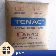 ܶȶ ˮ0.20 1.8  2.2 % POM ձ񻯳 5010 עܼ