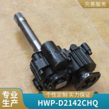 豪沃高顶驾驶室总成WG9700290010 HW50重汽变速箱 取力器总成