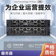 DELL R750XA 2Uʽ Ƶý洢 ںݿ