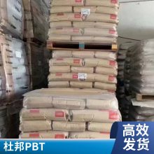 ˹ Crastin PBT HR5330HF 30% ǿ ˮ⼶ ׼
