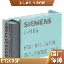 C98043-A7001-L1直流调速器装置主板备件点火电路 800V现货