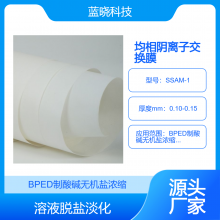 ƼSSAM-1ӽĤ BPEDŨר