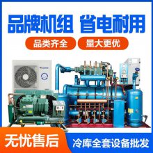 常州新北冷库设备厂家定制烘干房,冷库安装公司