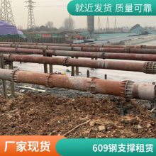 ����609��֧��609*16609��֧�����ޡ�609��֧��ʩ��