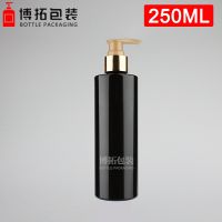 250ml PET空瓶 吹塑日化包装厂家 洗发水沐浴露瓶 平肩塑料圆瓶子