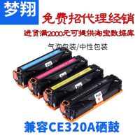  û CE320A/CE321A/CE322A/CE323A