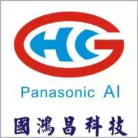 深圳市国鸿昌科技有限公司