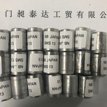 供应日本NB轴承 SMS13 产地货源