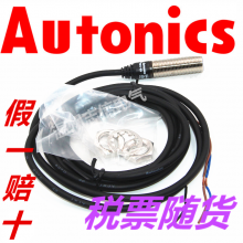 奥托尼克斯 AUTONICS 原装正品 接近开关 PS50-30DN PS50-30DP2