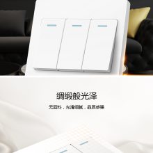 長沙公牛插座開關(guān)插座代理***格