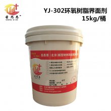 _ʥ˼YJ-302_Ӧ