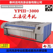 ϴӹӦƵ괲ƽ-YPI-3000ƽ-ƽ