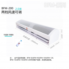 Ļ BFM-200 2.0
