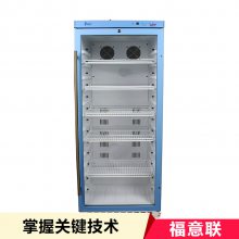 尿样保管柜样品冷藏箱2-8℃低温冷藏柜福意联