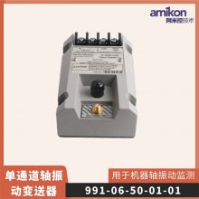 ͨѶģ ͨѶ 3500/92-02-01-00