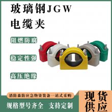 JGW-01/JGW-1/JGW-2¿߼оߵ±ֵ¹̶о