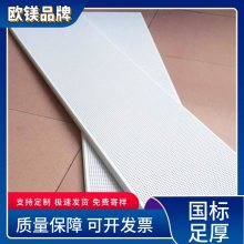 ŷþ300*1200վ ƽ0.8۰