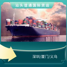 泰国双清 DDP门到门 双清含税深圳广州海运直达泰国曼谷