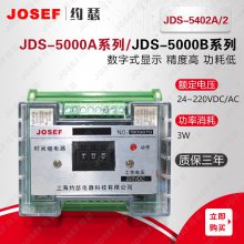 JOSEFԼɪ JDS-5402A/2 ʱ̵ Ӧڱѹ· ֱͨ