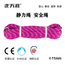 ѴԮ11mm߿ҵ30kNٽɽ׹