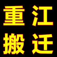װ˾ ѶȻе豸װ ؽӭ
