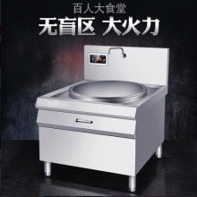 商用电磁炉 全自动台式大锅灶 餐饮店双头灶台