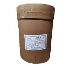 L-缬氨酸 食品级赖氨酸补充氨基酸营养强化食品添加