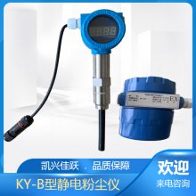 布袋除尘检测仪 KY-B型静电插入式粉尘含量测定仪