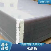 PVC͸ܛ幤I(y)ܛˮذpvc| ɶ1.6ˮ 