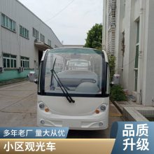 高尔夫球车 旅游景区电动观光车 双排4座6座8座 均可定制