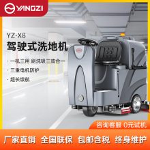 驾驶式洗地机有哪些牌子 车库用洗地车设备