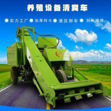 牛糞回收清糞車 肉牛場清糞車 潤眾養(yǎng)殖場刮糞機