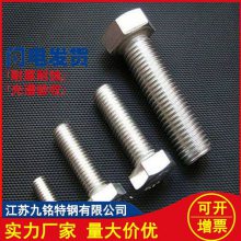 Inconel 718˿ GH4169˨ 718ºϽ˿ 625Ͻ̼ӹ