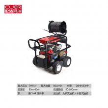 ŷ OJER ȷͨ 綯ܵͨϴ ܾͨ10-30cm ***