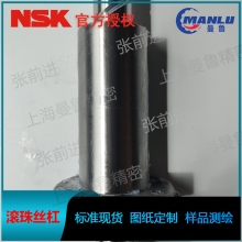NSK W5009C-56ZTX-C5Z20 牧野A71立式XYZ轴丝杆 日本进口丝杠