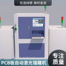 ��·�弤�����PCBA�����ά��ȫ�Զ��ص��SMT���߶Խ�MESϵͳ