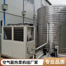 空气源热泵 风冷模块冷热水机组维保清洗 空气能采暖热泵 办公楼空气源热泵机组风冷模块
